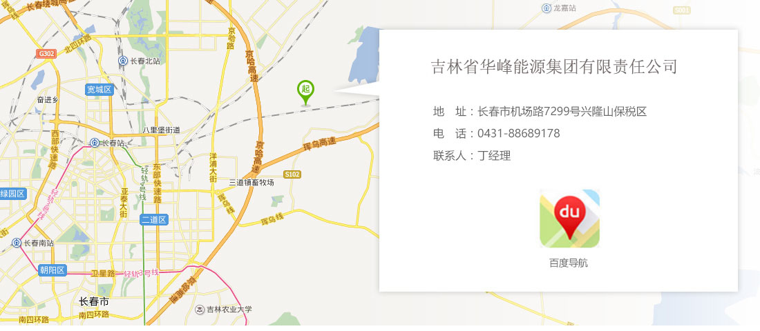 聯系我們